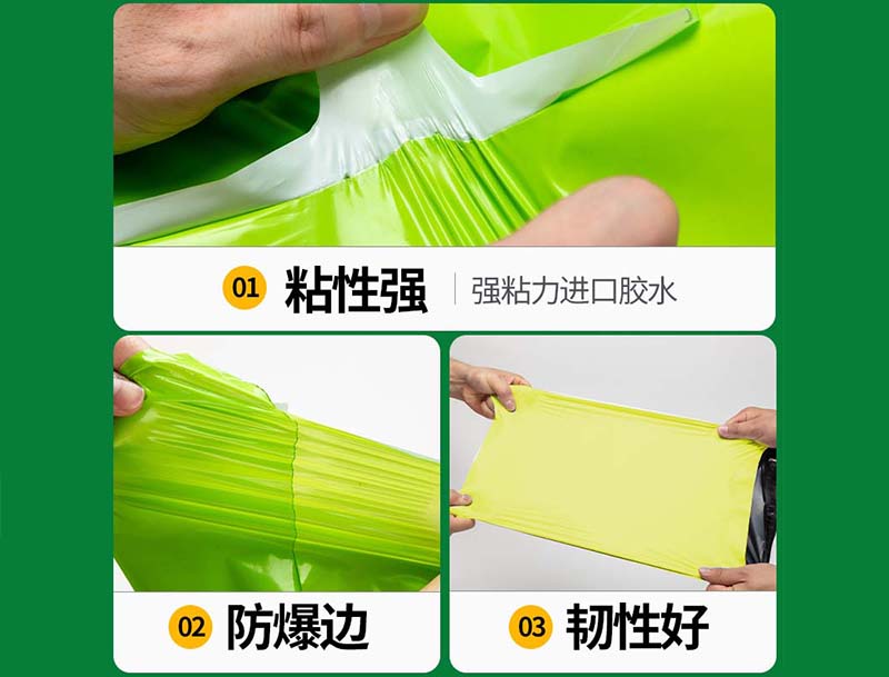 邵东果绿色快递袋-04